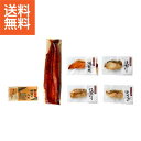 【送料無料/直送】|竹八 あぶり吟醸漬&うなぎ蒲焼き詰合せ| プレゼント お祝い 誕生日祝い 敬老の日 母の日 父の日 自家消費にも