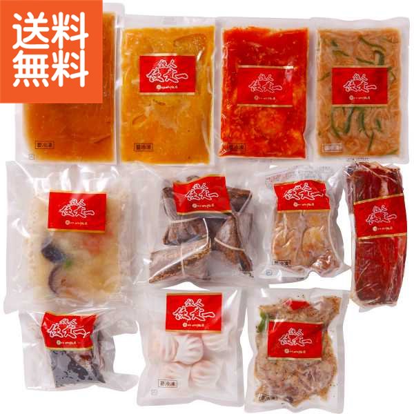 【送料無料/直送】|赤坂四川飯店監修本格料理点心オリジナルセット|SYC2138 プレゼント お祝い 誕生日祝い 敬老の日 母の日 父の日 自家消費にも