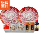 【送料無料/直送】|とらふく刺身・とらふく塩辛セット|FS−300TSZ プレゼント お祝い 誕生日祝い 敬老の日 母の日 父の日 自家消費にも