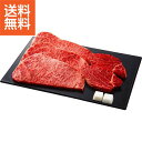 【送料無料/直送】|仙台牛 ステーキセット(計780g)| プレゼント お祝い 誕生日祝い 敬老の日 母の日 父の日 自家消費にも