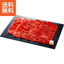 【送料無料/直送】|近江牛　希少部位　焼肉用（計800g）|