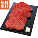 【送料無料/直送】|仙台牛 ヒレステーキ用(計520g)| プレゼント お祝い 誕生日祝い 敬老の日 母の日 父の日 自家消費にも