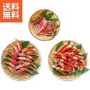 【送料無料/直送】|生ずわいがにポーション(2.4kg)| プレゼント お祝い 誕生日祝い 敬老の日 母の日 父の日 自家消費にも