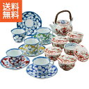 【送料無料/直送】|波佐見焼 手描染錦 珈琲&番茶器揃|032−018M プレゼント お祝い 誕生日祝い 敬老の日 母の日 父の日 自家消費にも