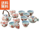【送料無料/直送】|波佐見焼 古伊万里写し絵 来客茶器揃|037−418M プレゼント お祝い 誕生日祝い 敬老の日 母の日 父の日 自家消費にも