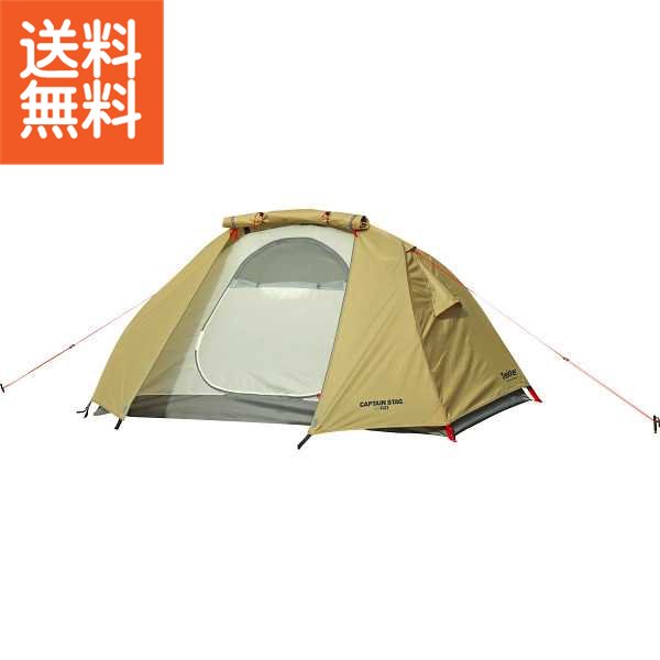 【送料無料/直送】|キャプテンスタッグ アウトドアセット|KOU23ー2506 プレゼント お祝い 誕生日祝い 敬老の日 母の日 父の日 自家消費にも