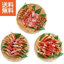 【送料無料/直送】|生ずわいがにポーション(3.2kg)| プレゼント お祝い 誕生日祝い 敬老の日 母の日 父の日 自家消費にも