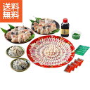 【送料無料/直送】|天然とらふく料理セット|FR−500H5X プレゼント お祝い 誕生日祝い 敬老の日 母の日 父の日 自家消費にも