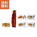 【送料無料/直送】|竹八 あぶり吟醸漬&うなぎ蒲焼き詰合せ| プレゼント お祝い 誕生日祝い 敬老の日 母の日 父の日 自家消費にも