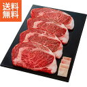 【送料無料/直送】|銀座吉澤 黒毛和牛 すき焼き・ステーキセット(計1.42kg)| プレゼント お祝い 誕生日祝い 敬老の日 母の日 父の日 自家消費にも