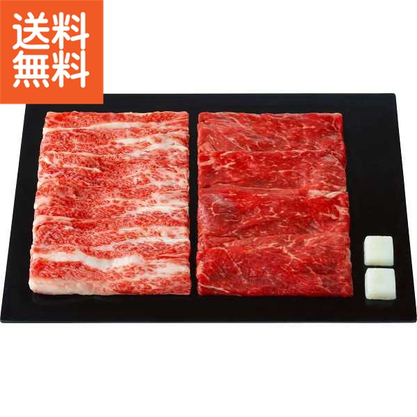 【送料無料/直送】|東北産黒毛和牛と青葉牛すき焼き食べくらべ (計620g)| プレゼント お祝い 誕生日祝い 敬老の日 母の日 父の日 自家消費にも