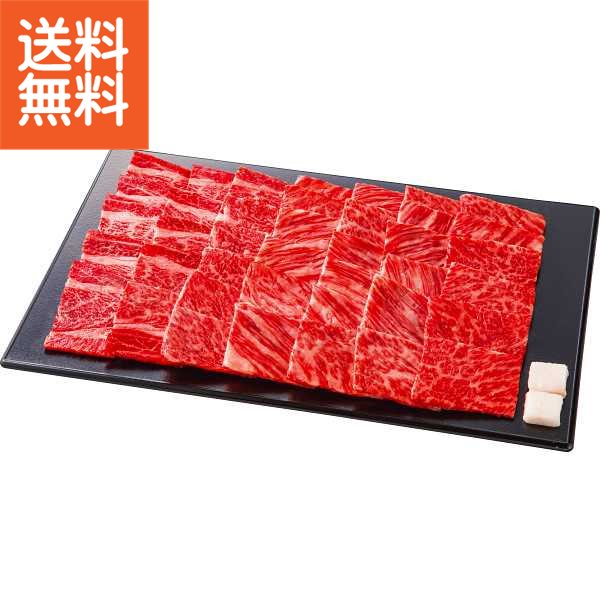 【送料無料/直送】|銀座吉澤黒毛和牛肩ロース焼肉(600g)| プレゼント お祝い 誕生日祝い 敬老の日 母の日 父の日 自家消費にも