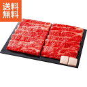 【送料無料/直送】|銀座吉澤 黒毛和牛肩ロースすき焼き用(700g)| プレゼント お祝い 誕生日祝い 敬老の日 母の日 父の日 自家消費にも