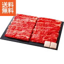 【送料無料/直送】|銀座吉澤　黒毛和牛肩ロースすき焼き用（700g）|