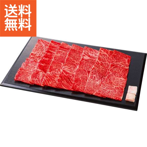 【送料無料/直送】|銀座吉澤　松阪牛肩ロース焼肉（700g）|