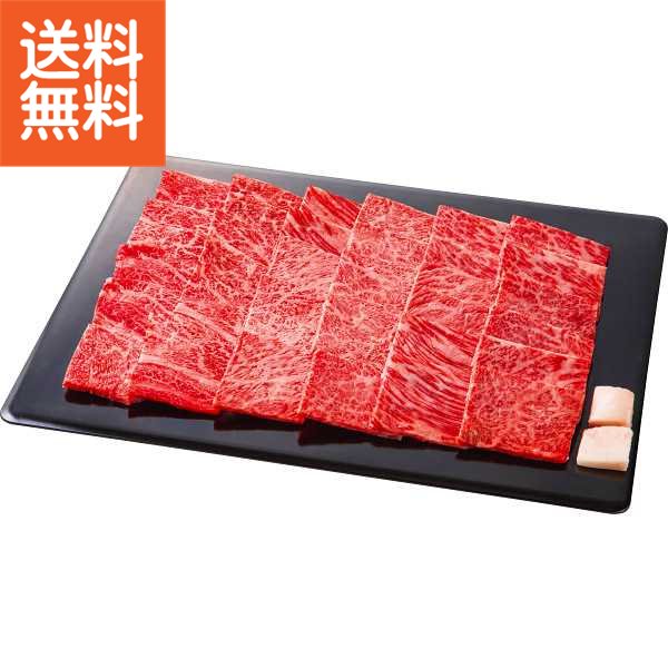 【送料無料/直送】|銀座吉澤松阪牛肩ロース焼肉（600g）|