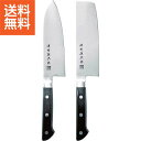 【送料無料】|濃州孫六作 料理包丁2本セット(プロフェッショナル)|80C プレゼント お祝い 誕生日祝い 敬老の日 母の日 父の日 自家消費にも