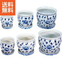【送料無料/直送】|陶器植木鉢6点セット(受皿付)|P03/3DSKB4−2 プレゼント お祝い 誕生日祝い 敬老の日 母の日 父の日 自家消費にも