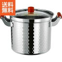 【送料無料/直送】|ぱすた&めんぽっと(22cm)|PM−22 プレゼント お祝い 誕生日祝い 敬老の日 母の日 父の日 自家消費にも