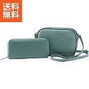 【送料無料/直送】|フランコフェラーロ ショルダーバッグ・長財布セット|SET−FFL230005BL プレゼント お祝い 誕生日祝い 敬老の日 母...
