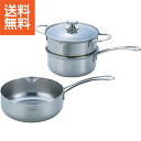 【送料無料/直送】|ルチェンテ IH対応行平鍋(20cm)&蒸し器(18cm)セット|LUー38YM プレゼント お祝い 誕生日祝い 敬老の日 母の日 父の日 ...