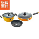 【送料無料/直送】|アンナ・ロッシ 蓋付フライパン&マルチポット(24cm)スプーン付|AR−194RK プレゼント お祝い 誕生日祝い 敬老の日 ...