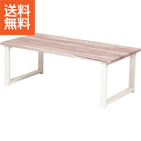 【送料無料/直送】|センターテーブル|LT−4394WH プレゼント お祝い 誕生日祝い 敬老の日 母の日 父の日 自家消費にも