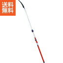 【送料無料】|伸縮式高枝鋸 手鋸用ハンドル付|2025731 プレゼント お祝い 誕生日祝い 敬老の日 母の日 父の日 自家消費にも