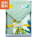 【送料無料】|ミアミモザ リバーシブル肌布団(ピローケース付)|MM51202GR プレゼント お祝い 誕生日祝い 敬老の日 母の日 父の日 自家消費にも