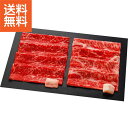 【送料無料/直送】|銀座吉澤 国産みちのく和牛すき焼きセット(計420g)| プレゼント お祝い 誕生日祝い 敬老の日 母の日 父の日 自家消費にも