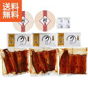【送料無料/直送】|国産うなぎ蒲焼・おこわ食べ比べ | プレゼント お祝い 誕生日祝い 敬老の日 母の日 父の日 自家消費にも