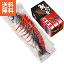 【送料無料/直送】|新巻鮭姿切身| プレゼント お祝い 誕生日祝い 敬老の日 母の日 父の日 自家消費にも