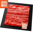 【送料無料/直送】|銀座吉澤 松阪牛 肩ロース すき焼き用(360g)| プレゼント お祝い 誕生日祝い 敬老の日 母の日 父の日 自家消費にも