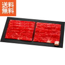 【送料無料/直送】|近江牛 モモ すき焼き用(500g)| プレゼント お祝い 誕生日祝い 敬老の日 母の日 父の日 自家消費にも