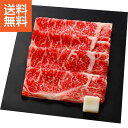 【送料無料/直送】|東北産黒毛和牛と青葉牛すき焼き味くらべ(3種)(計730g)| プレゼント お祝い 誕生日祝い 敬老の日 母の日 父の日 自家消費にも
