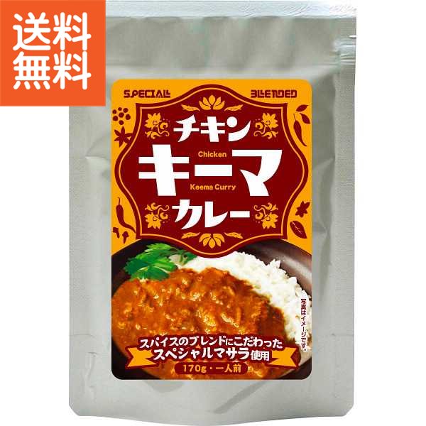 【送料無料】|チキンキーマカレー(24食)|AT−120 プレゼント お祝い 誕生日祝い 敬老の日 母の日 父の日 自家消費にも