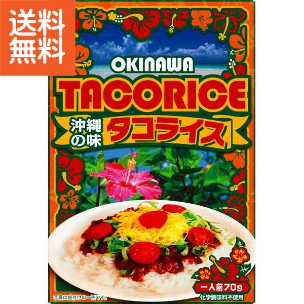 クセになる味！タコライスのもとセットです。●商品内容： タコライスの素70g×24（レトルト）●箱サイズ：41×24.5×21.5cm ●箱入り総重量：2.6gこんなご用途にご使用できます 出産内祝い 結婚内祝い 結婚引き出物 結婚引出物 結婚御祝い 快気祝い 快気内祝 全快祝い 全快内祝 新築祝い 上棟祝 新築内祝 成人祝い 成人内祝 入学祝い 進学祝 入学内祝 入園祝い 入園祝 卒園祝 卒業内祝 入園内祝 進学内祝 初節句内祝い 初節句 七五三 七五三内祝 就職祝い 就職内祝 退職祝い 敬老祝い 香典返し 満中陰志 法事・法要引き物 父の日 母の日 お誕生日祝い プレゼント 還暦祝い 長寿祝 初老祝 還暦祝 古稀祝 喜寿祝 傘寿祝 米寿祝 卒寿祝 白寿祝 長寿祝お返し 退職記念 記念日 お中元 お歳暮 ゴルフコンペ ボーリング大会 賞品 記念品 法人 大口 ノベルティメーカー希望小売価格はメーカーカタログに基づいて掲載しています。 ※商品はご注文後の手配となりますので完売の際はご容赦ください。