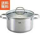 【送料無料】|フィスラー サンフランシスコ シチューポット(20cm)|040−113−20−000 プレゼント お祝い 誕...