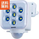 【送料無料】|5W×1灯フリーアーム式ソーラーセンサーライト|S-110L プレゼント お祝い 誕生日祝い 敬老の日 母の日 父の日 自家消費にも