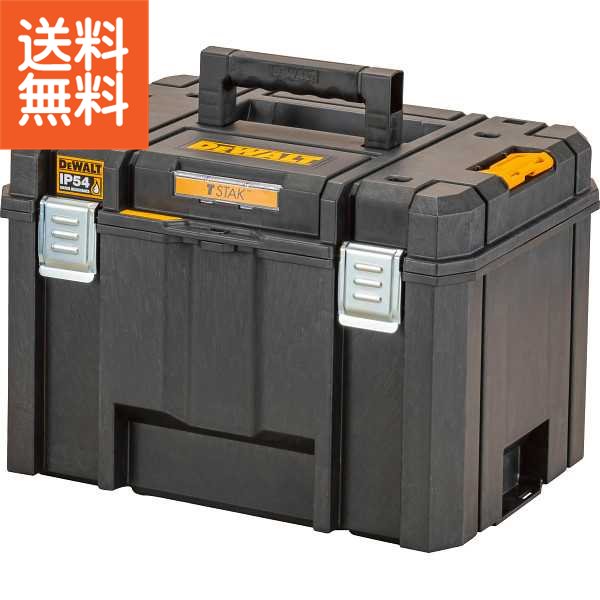 【送料無料】|防塵防水マルチボックス(小物ケースセット)|DW120G プレゼント お祝い 誕生日祝い 敬老の日 母の日 父の日 自家消費にも