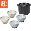 【送料無料/直送】|レンジ炊飯器飯碗4客セット|SN−1012AW プレゼント お祝い 誕生日祝い 敬老の日 母の日 父の日 自家消費にも