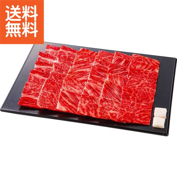 【送料無料/直送】|銀座吉澤　黒毛和牛　肩ロース　焼肉用（430g）|