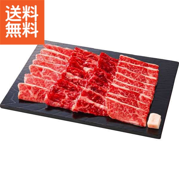 【送料無料/直送】|近江牛　バラ　焼肉用（600g）|