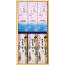 カメヤマ 御供 1700(桐箱入)<I96440001> お供え 喪中はがきが届いたら 喪中お見舞いに 新盆御見舞 お供え 喪中御見舞 お供え 喪中はがきが届い...