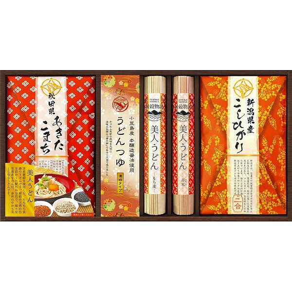 麺米御膳　めんまいごぜん（お名入れ）(男の子)＜BUY－B5M＞