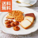 【送料込み】|モロゾフ＆コーヒーセット|