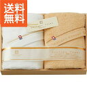 【送料無料】至福タオル バスタオル2枚セット(木箱入)<SH55070> 出産内祝い お返し 快気祝い 新築内祝い 引き出物 法事 香典返し 贈答用 詰め合わせ 人気 上司 友人 親戚 家族 両親 同僚
