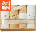 【送料無料】至福タオル バス・フェイスタオルセット(木箱入)<SH55150> 出産内祝い お返し 快気祝い 新築内祝い 引き出物 法事 香典返し 贈答用 詰め合わせ 人気 上司 友人 親戚 家族 両親 同僚