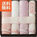 【送料無料】桜おり布 バス・フェイスタオルセット<IS8680> 出産内祝い お返し 快気祝い 新築内祝い 引き出物 法事 香典返し 贈答用 詰め合わせ 人気 上司 友人 親戚 家族 両親 同僚
