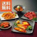 【送料無料/直送】|なだ万 料亭の味詰合せ|